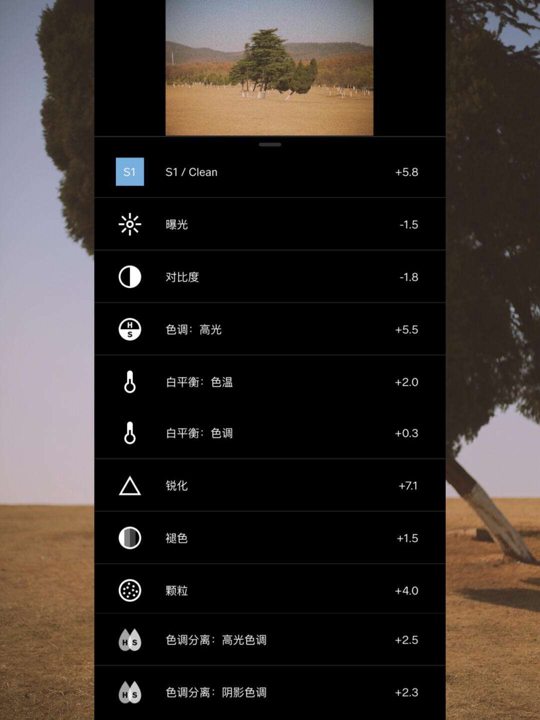 草坪调色苹果版下载苹果手机lut调色下载