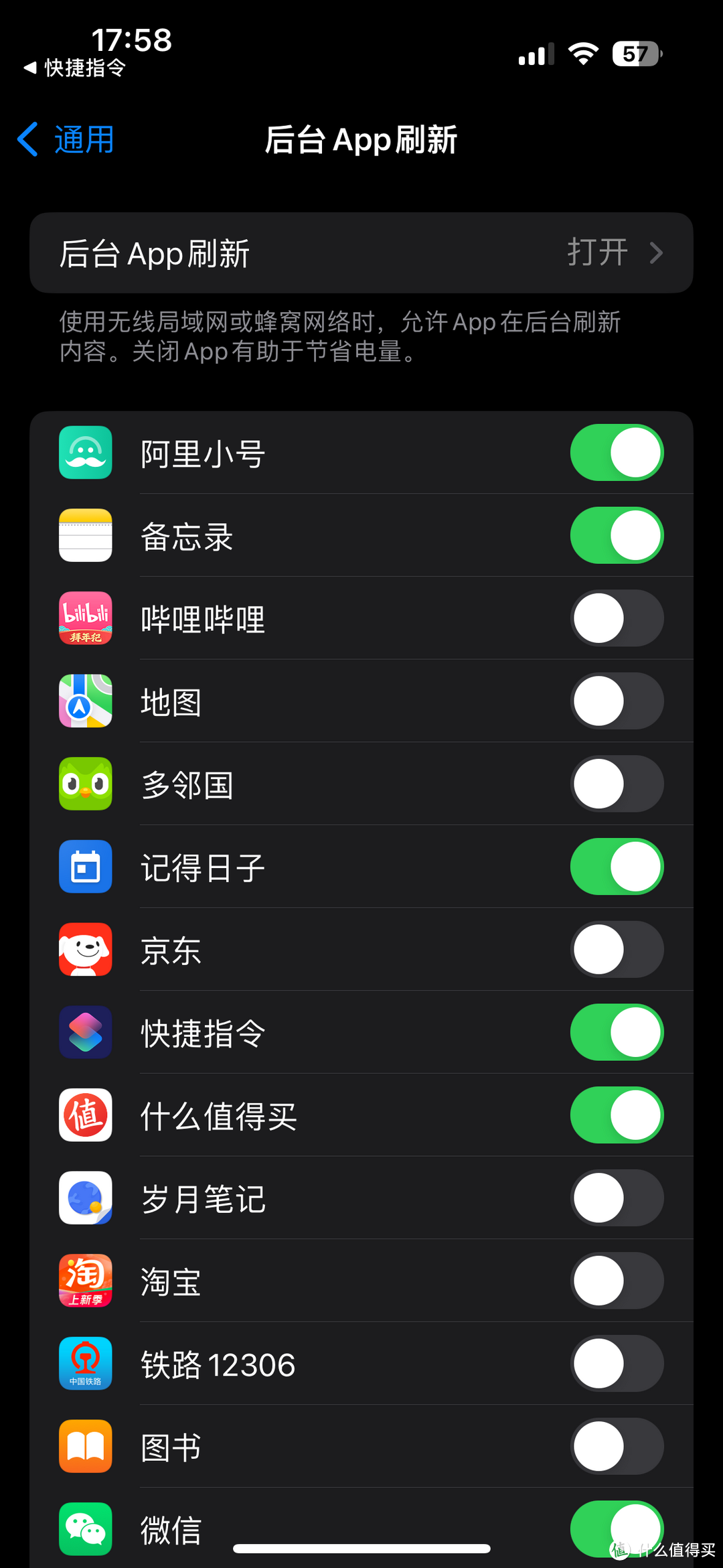 省电软件苹果版爱思助手苹果版app下载