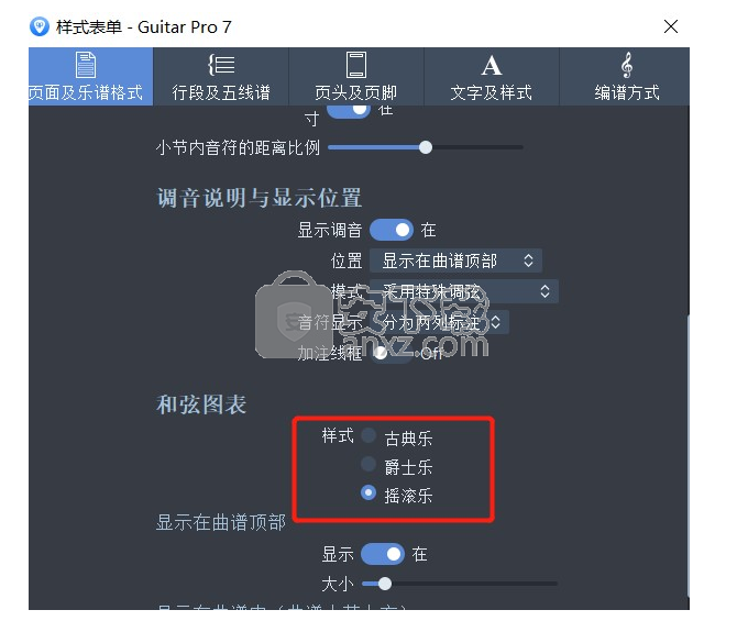 guitarpro苹果版评价guitarpro81破解版-第2张图片-太平洋在线下载
