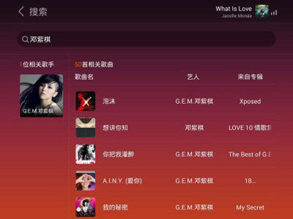 咕咚音乐下载安卓版mp3音效下载免费下载