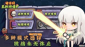 僵尸坞安卓破解版植物大战僵尸安卓破解版下载