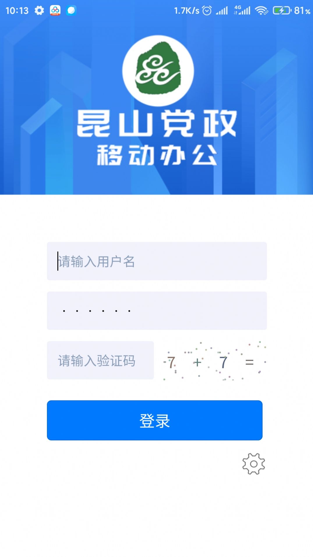 扬大移动oa客户端扬大移动oa下载官网-第2张图片-太平洋在线下载