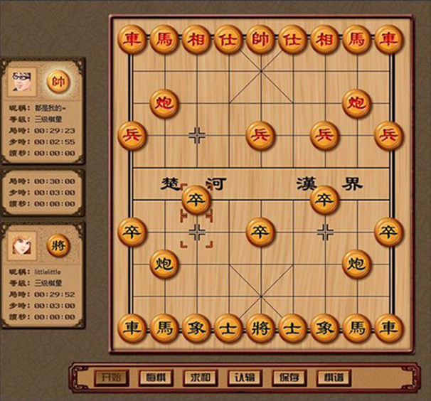 安卓版中国象棋旧版中国象棋apk安装包