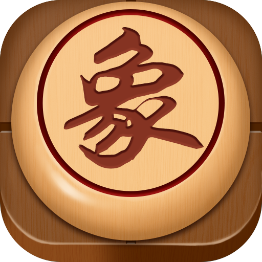 安卓版中国象棋旧版中国象棋apk安装包-第2张图片-太平洋在线下载