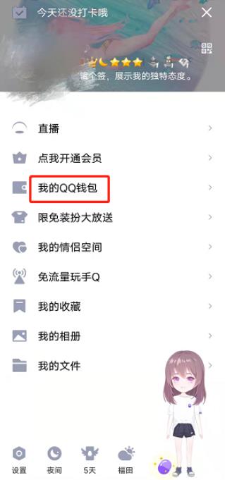 关于手机版财付通怎么注册的信息-第2张图片-太平洋在线下载