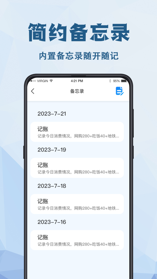 手机数据恢复破解版apk免费的数据恢复工具官方免费版-第2张图片-太平洋在线下载