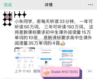 福大助手安卓版小程序游戏挂机神器-第2张图片-太平洋在线下载
