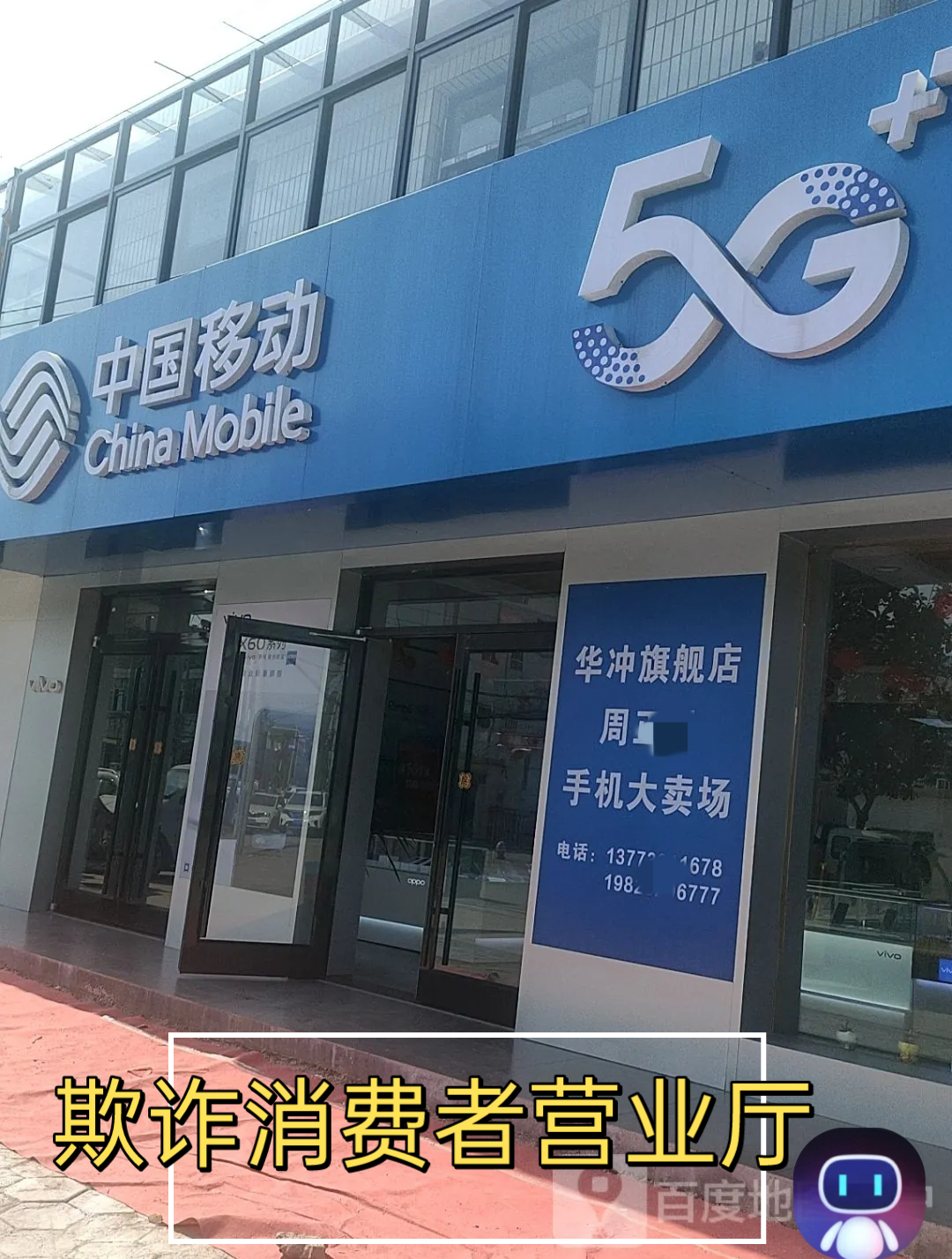 移动客户端下载手机版中国移动客户端app下载-第2张图片-太平洋在线下载