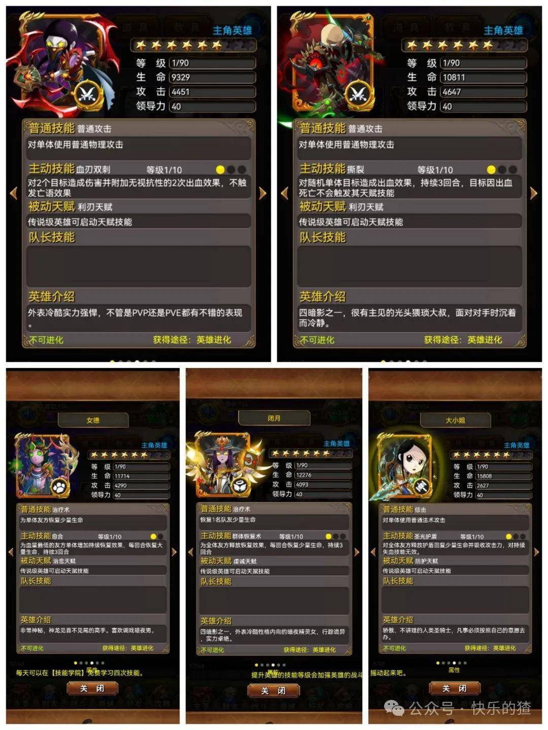 我叫mt2客户端我叫mt2官网卓越