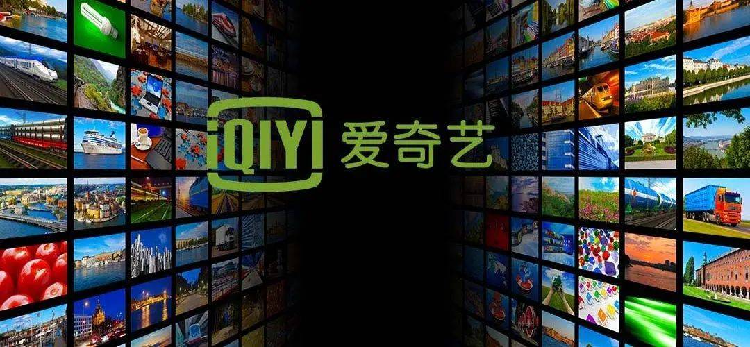 海外版爱奇艺下载苹果爱奇艺海外版app下载官网