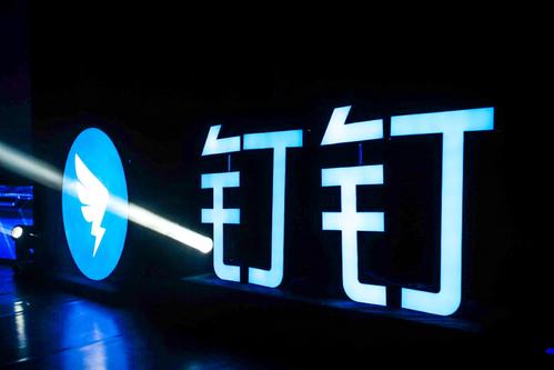 苹果版钉钉不能输入账号苹果手机远程钉钉打卡怎么设置