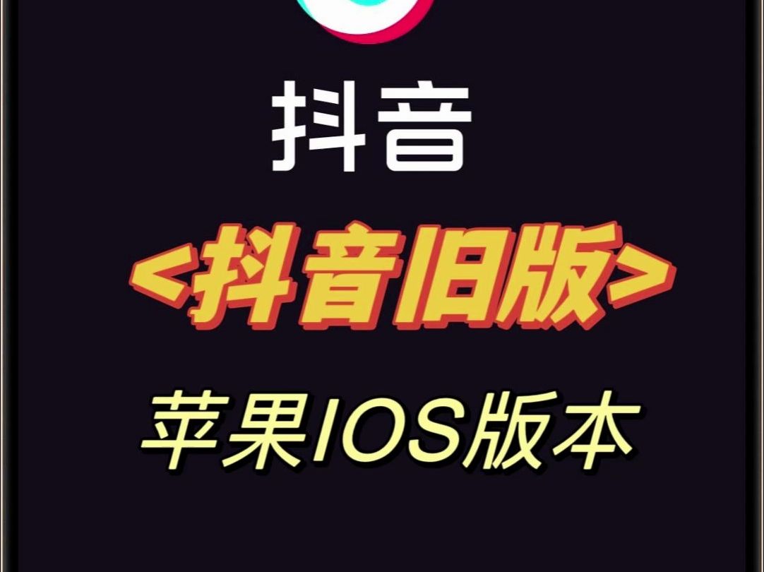 抖音小游戏下载苹果版抖音小游戏入口电脑版在线玩