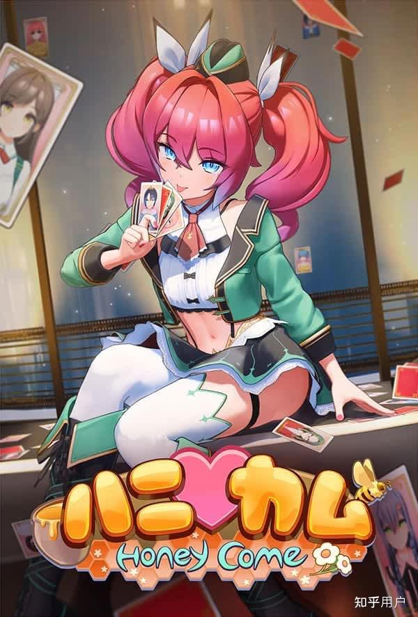 3d美少女游戏手机版夏日熟睡游戏在线玩网页版