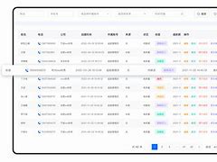 关于下载萤火健康保险客户端的信息