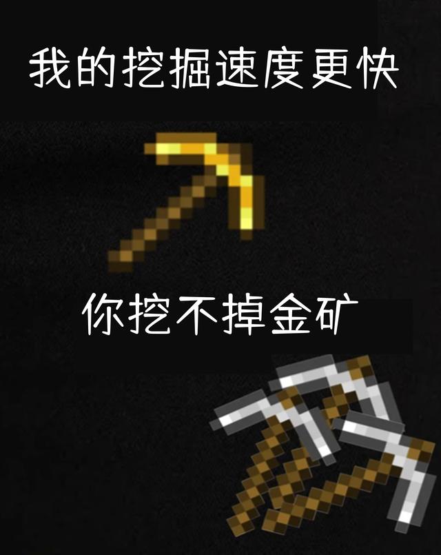手机版我的世界镐钻石镐附魔32767手机版-第2张图片-太平洋在线下载