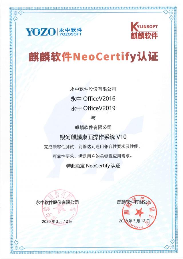 wpsoffice手机版5.5wpsoffice个人版永久免费