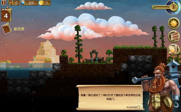 创造世界萌版安卓创造世界安卓版下载