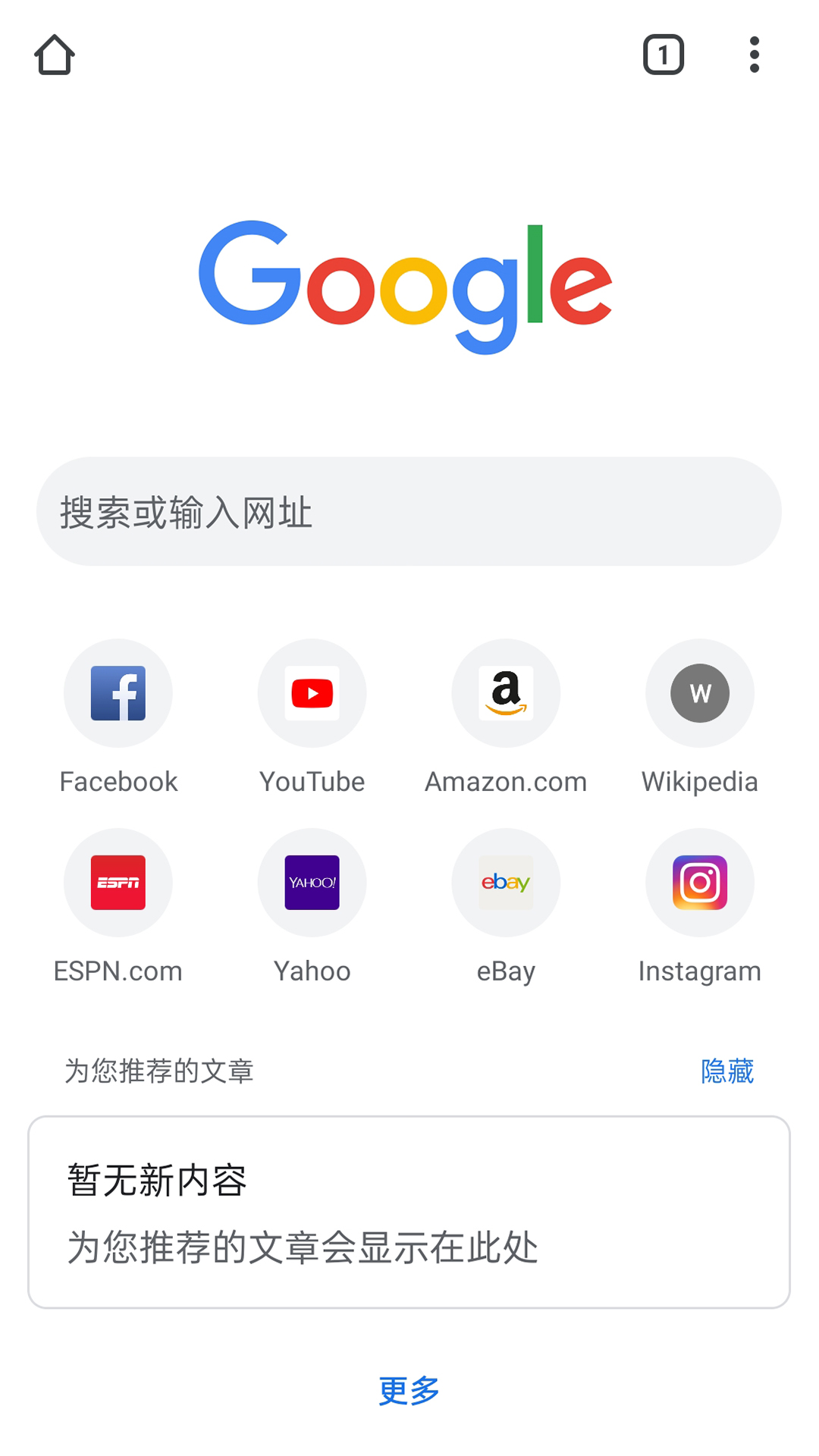 网页版ie浏览器手机版ie浏览器官方下载电脑版官网