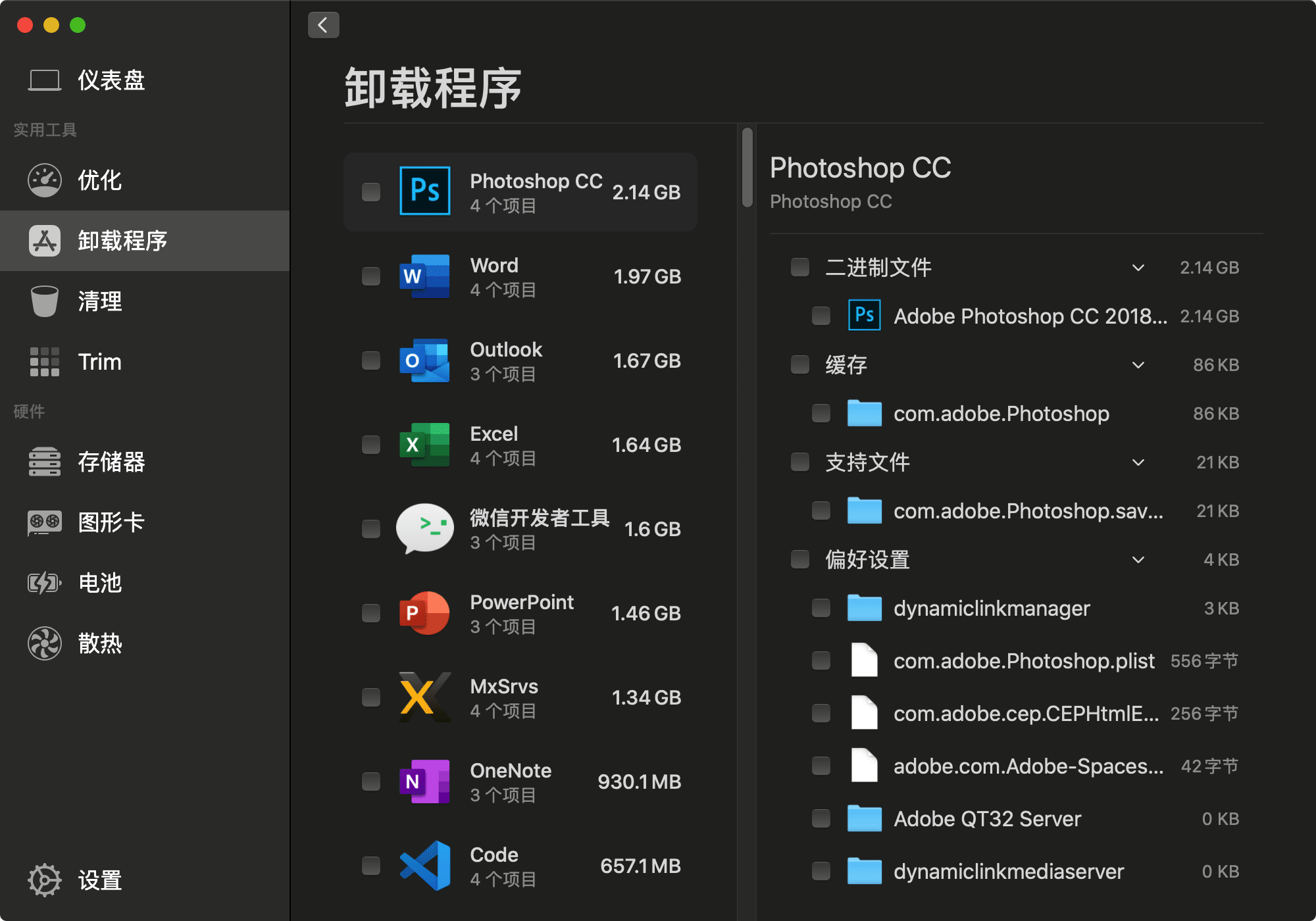 云雨盒子苹果版锁柱刘妈云雨txt