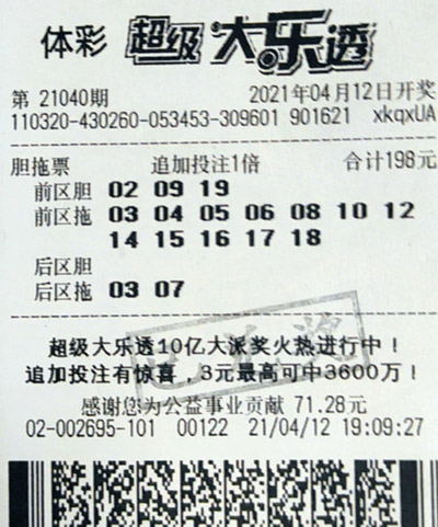 481彩票苹果版的简单介绍