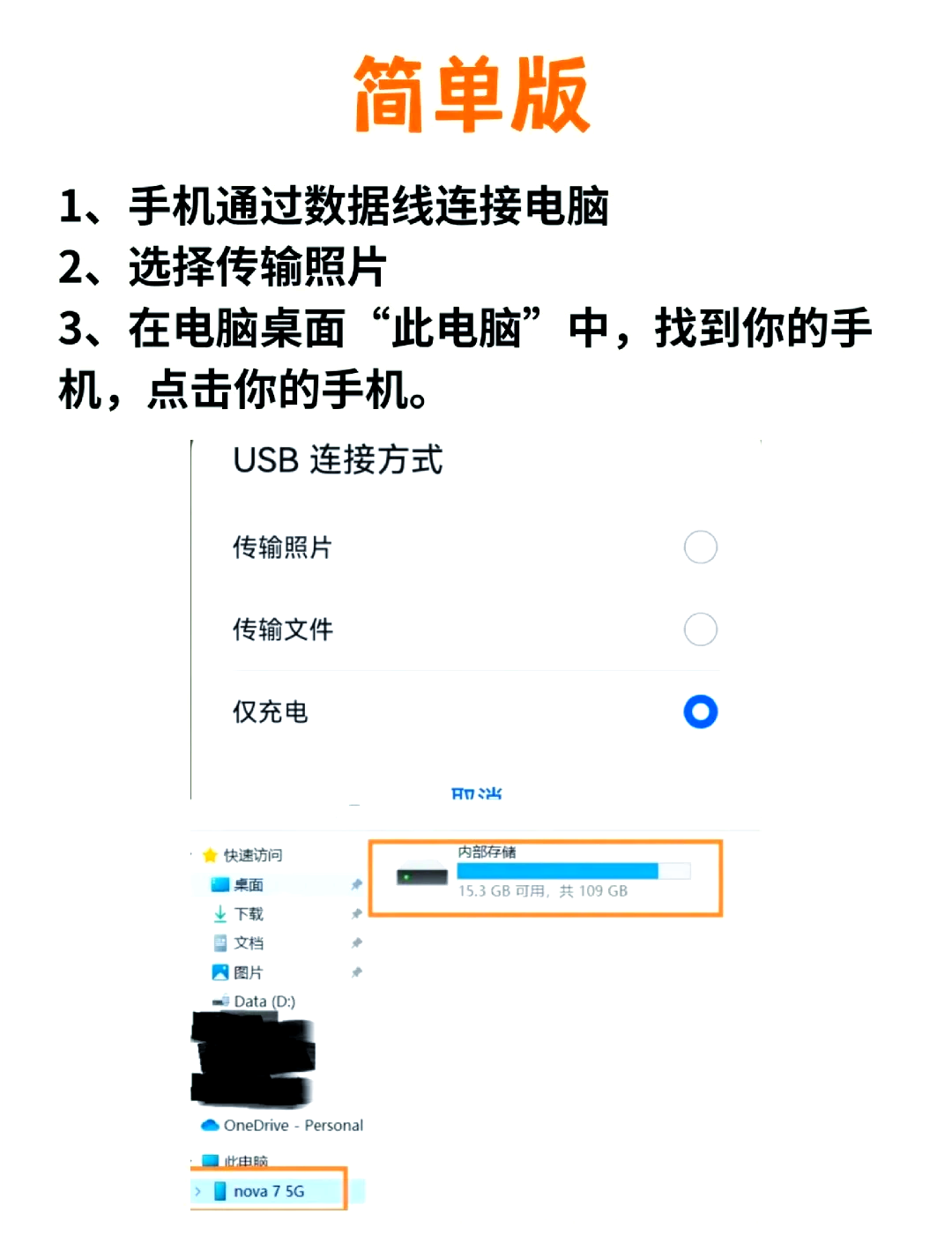 手机如何电脑版网页手机怎么打开电脑版网页-第2张图片-太平洋在线下载