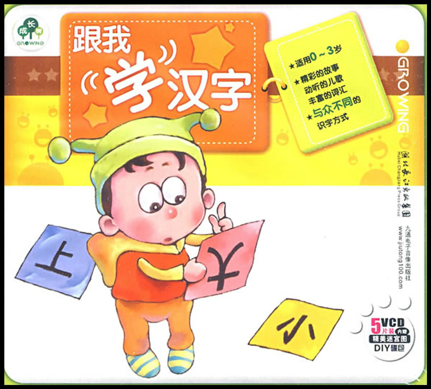 学汉字写字板安卓版手写输入法在线查字免费
