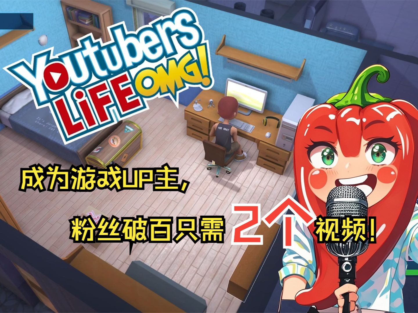油管主播手机版youtube手机端直播需要1000粉丝吗