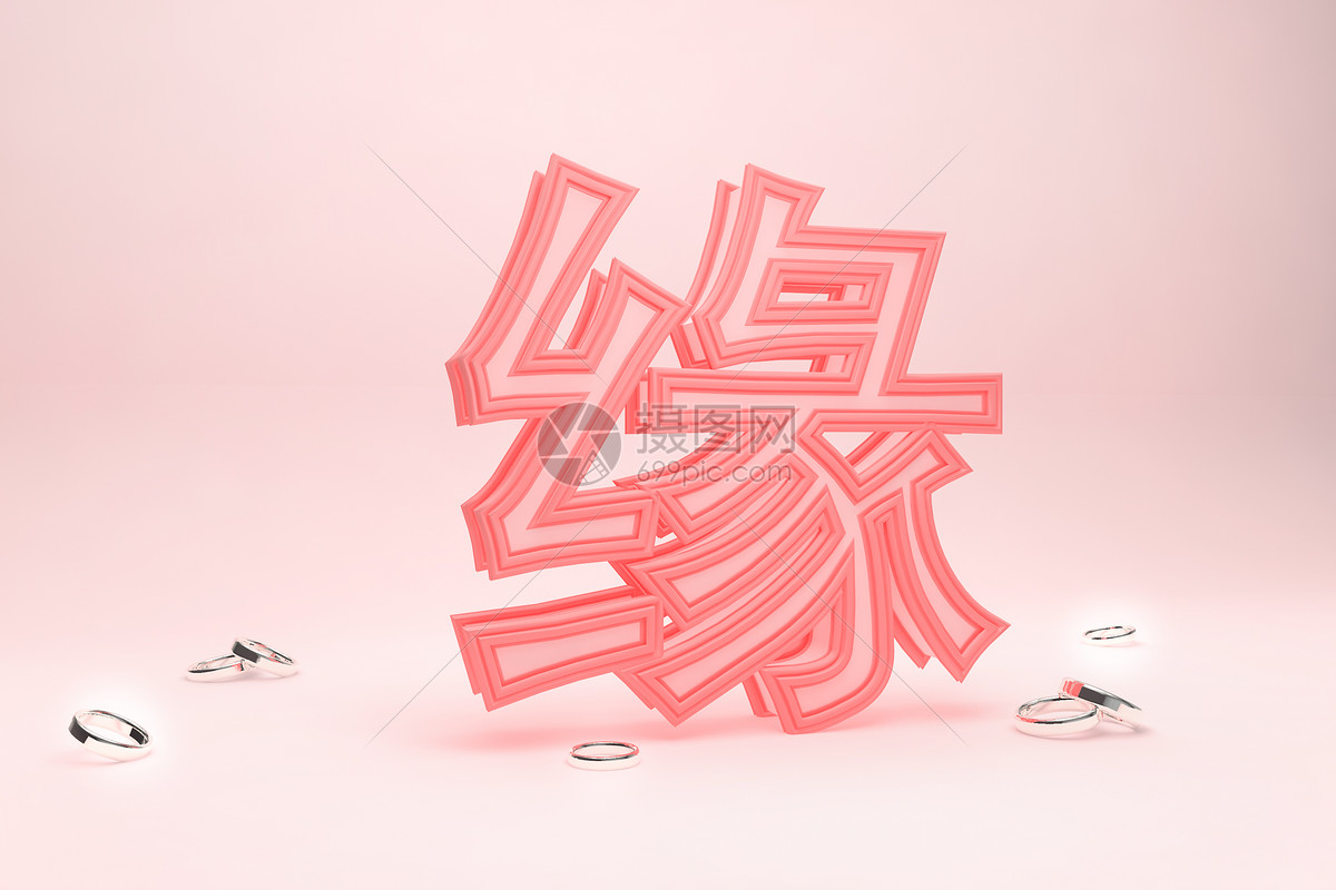 缘缘客户端缘缘软件下载