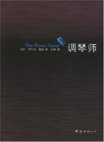 pianotuner安卓版pianotuner汉化破解版