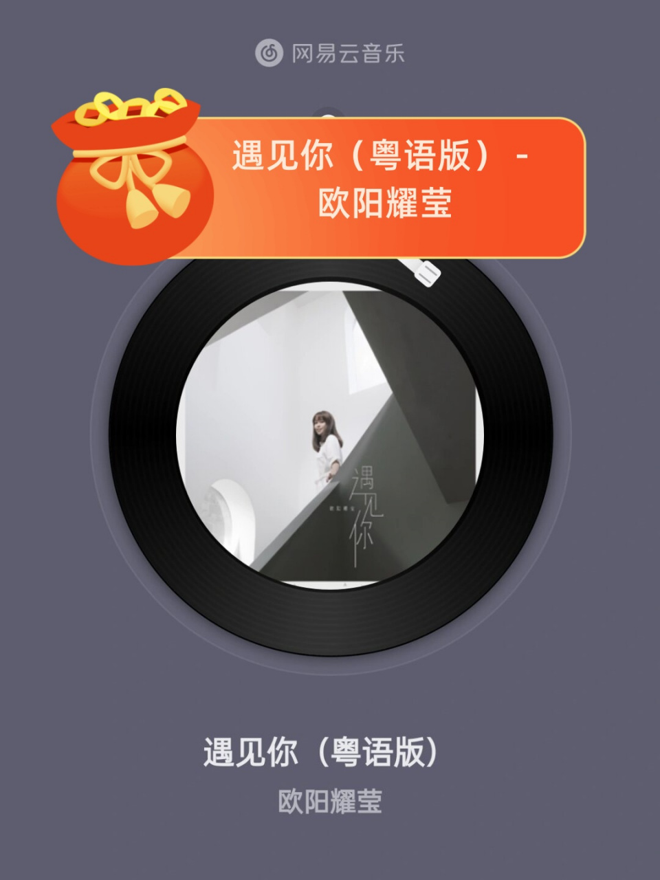 粤语手机版埋堆堆手机版