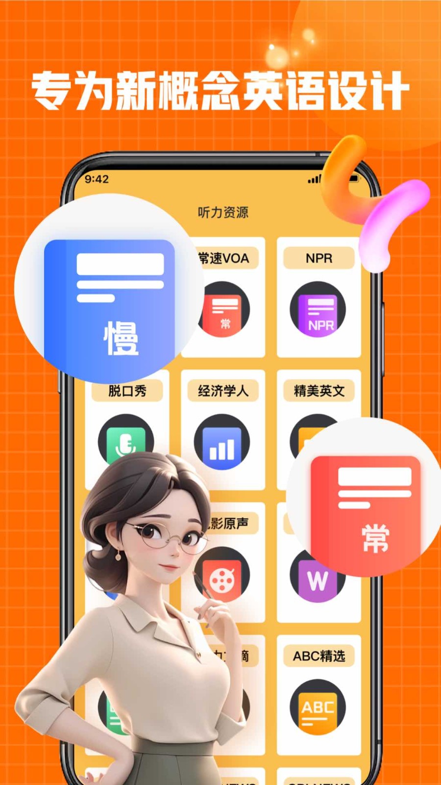 手机下手安卓版安卓手机连接电脑助手