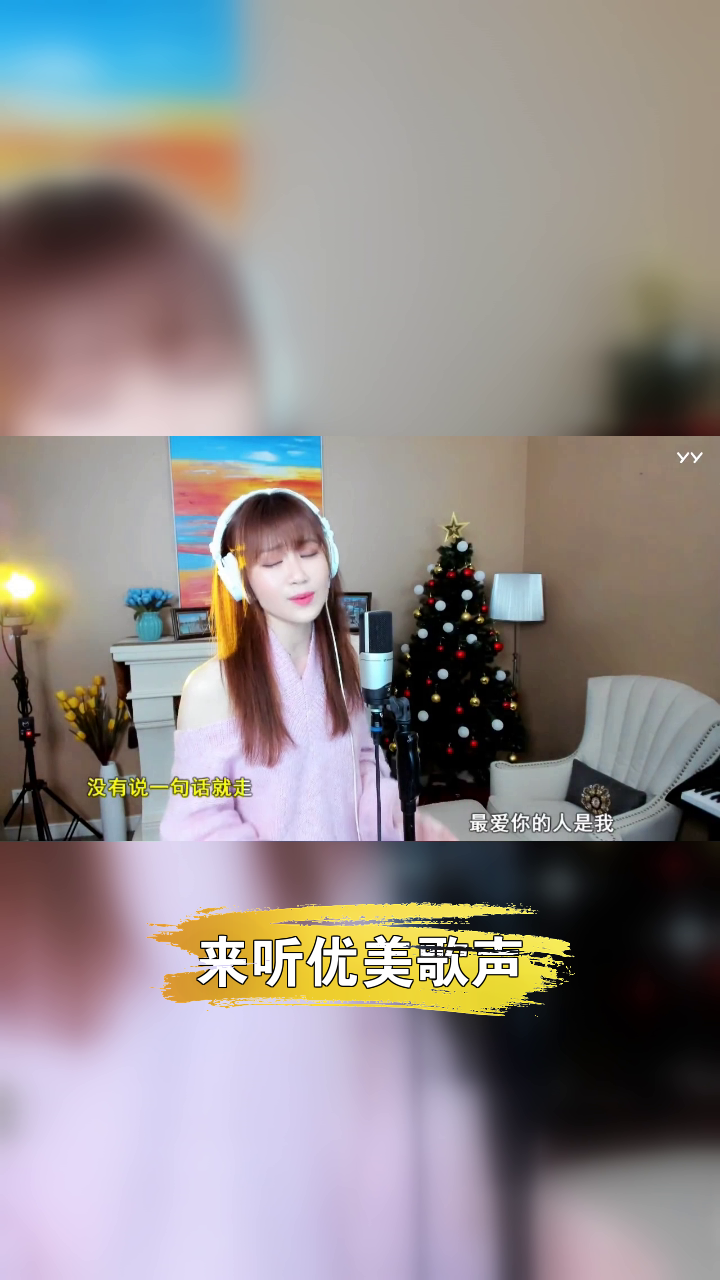 可可直播手机版网飞猫tv电视app下载