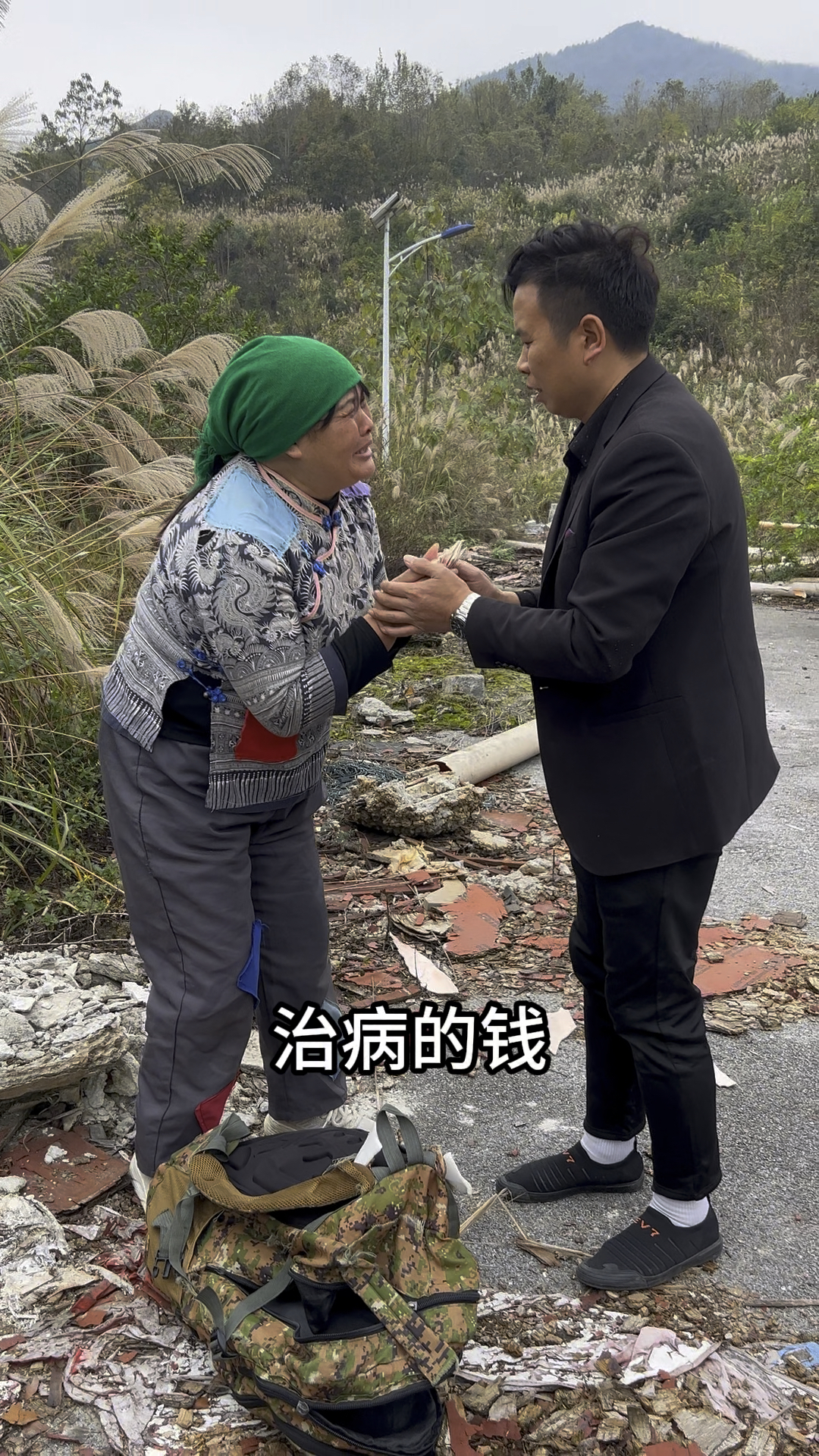 网易手机版村民我的世界网易手机版村民怎么繁殖