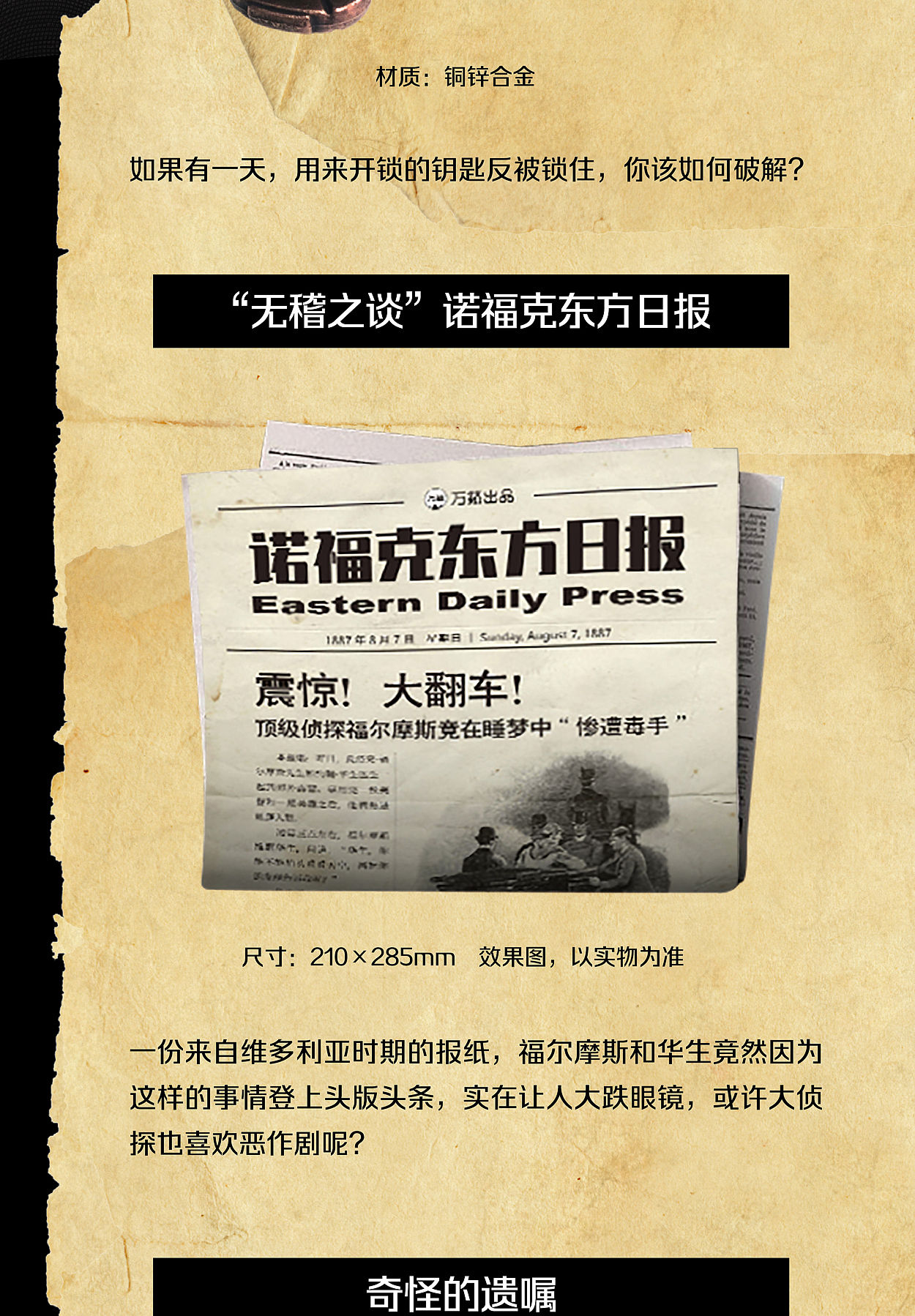 香港东方日报手机版oncc东方日报电子版