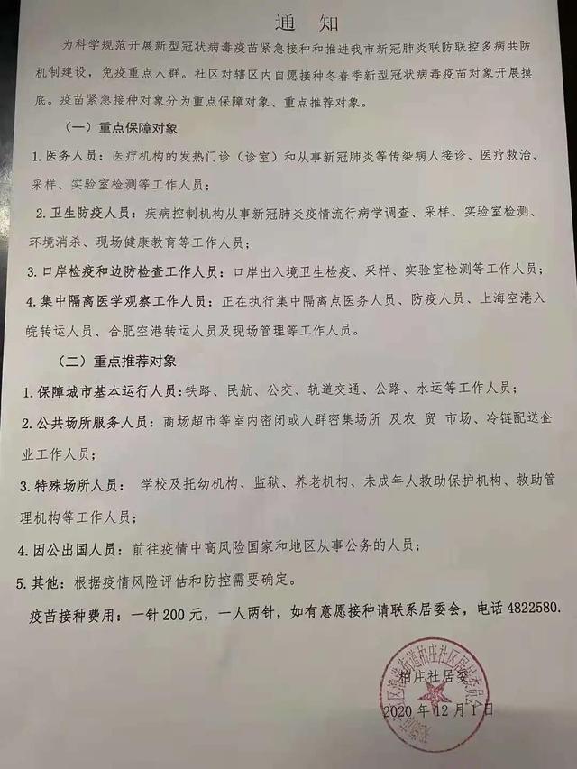 芜湖新闻网客户端电话安徽芜湖媒体热线求助电话-第2张图片-太平洋在线下载