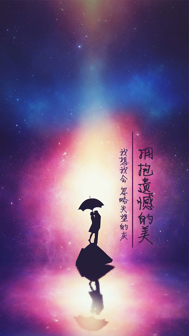 华为手机我的梦英文版华为主题曲我的梦英文版伴奏
