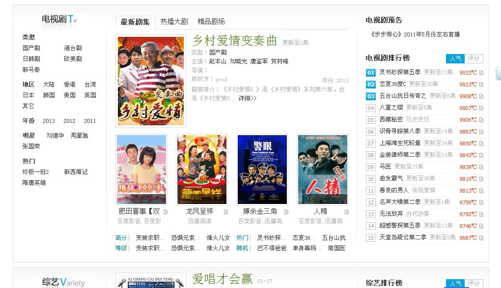 讯播手机版下载迅影ai官方下载-第2张图片-太平洋在线下载