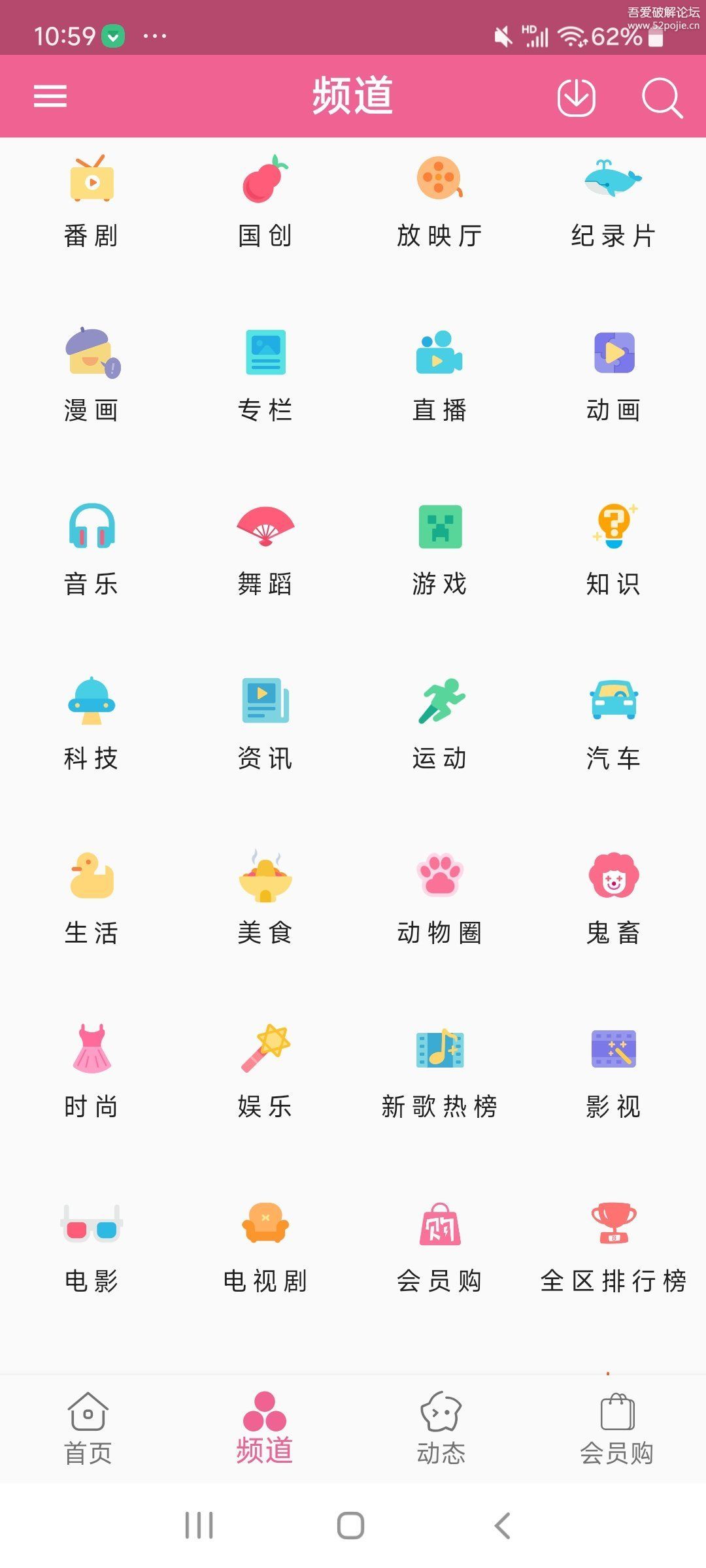 bilibili客户端太大bilibili电脑客户端一直缓冲