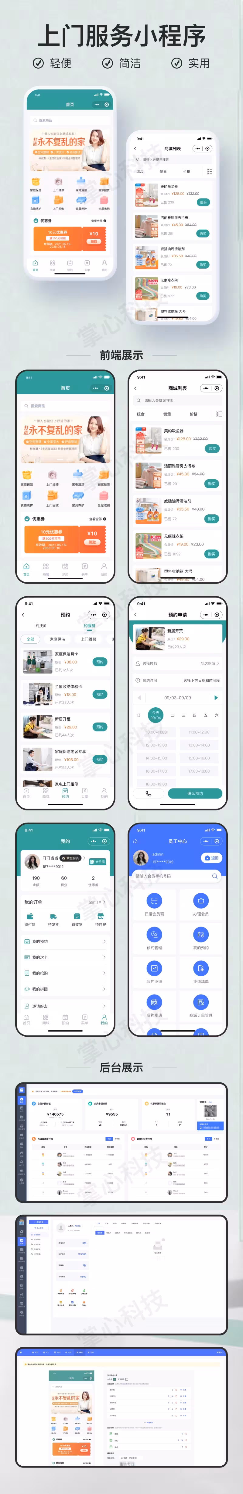 相册管理端和客户端客户端是不是就是app-第2张图片-太平洋在线下载