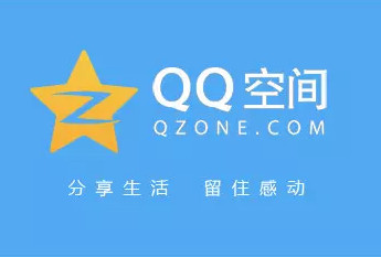 qq空间神器手机版2024空间万能查看器在线使用