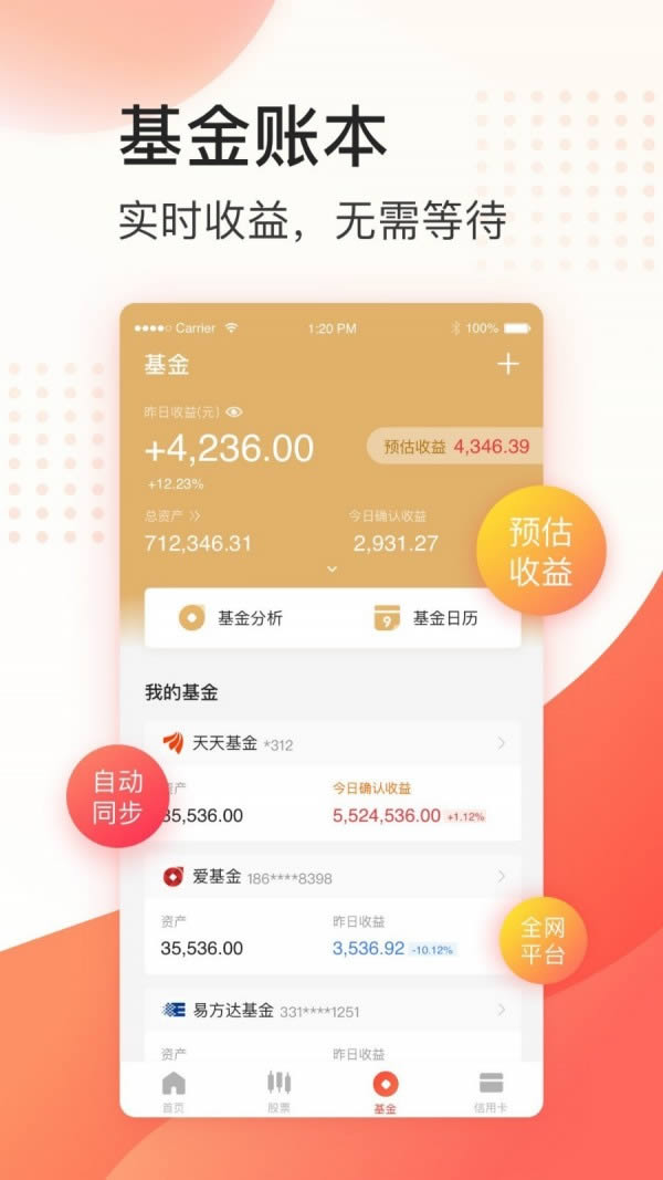 同花顺安卓版怎么更新同花顺个股网官网电脑版