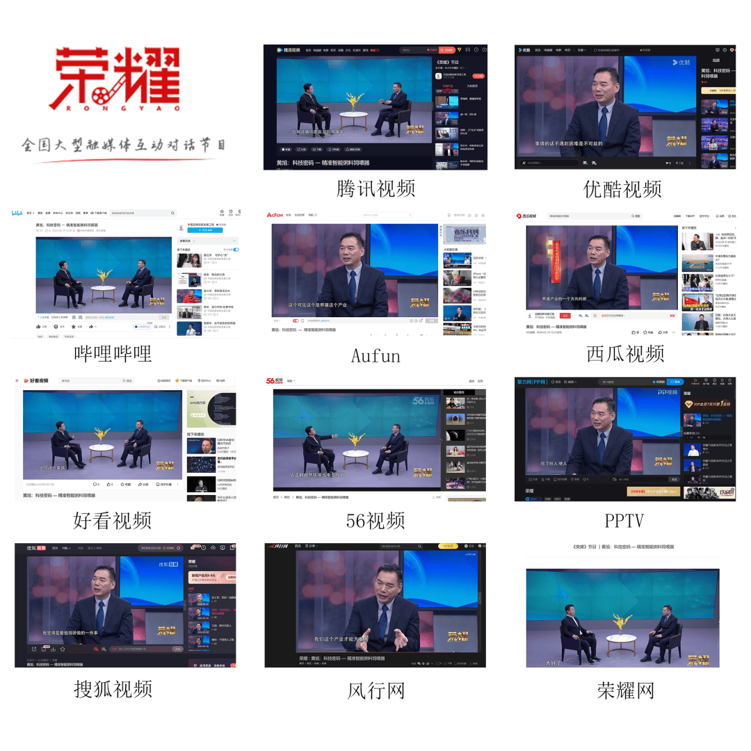 央视客户端推广央视影音官方免费下载