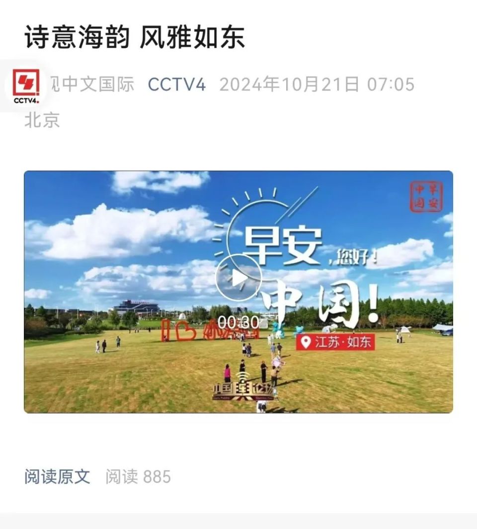 央视客户端推广央视影音官方免费下载-第2张图片-太平洋在线下载