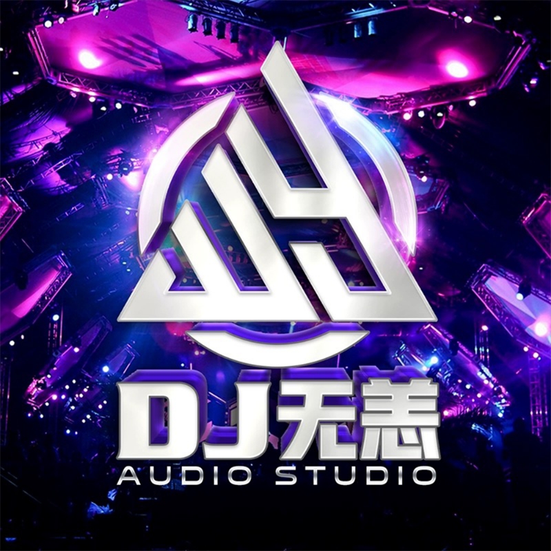 dj软件手机版中文版水果dj软件中文版下载-第2张图片-太平洋在线下载