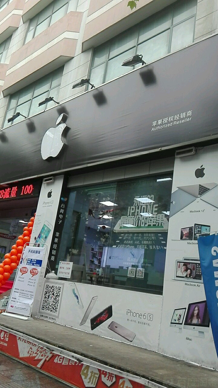 爱车小屋商户版苹果爱车店电脑网页版登录网页版
