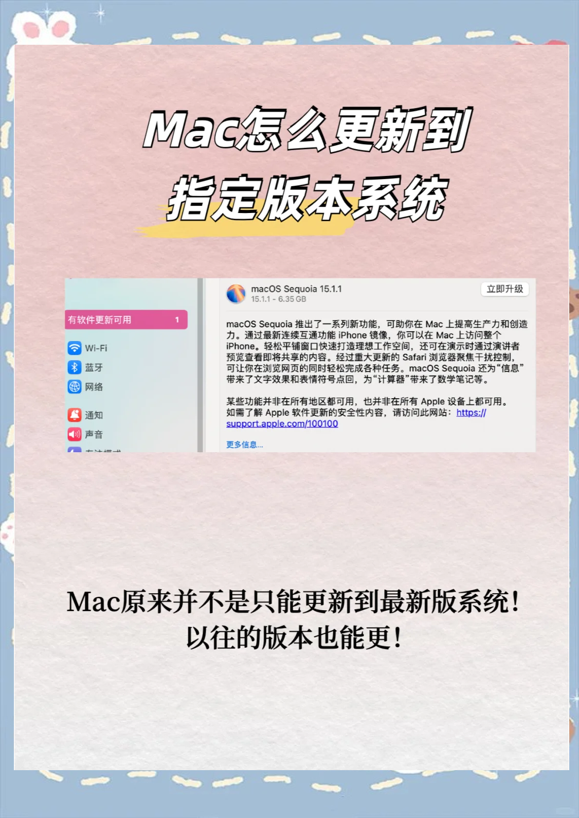 苹果mac版怎么用华硕笔记本装苹果mac系统-第2张图片-太平洋在线下载