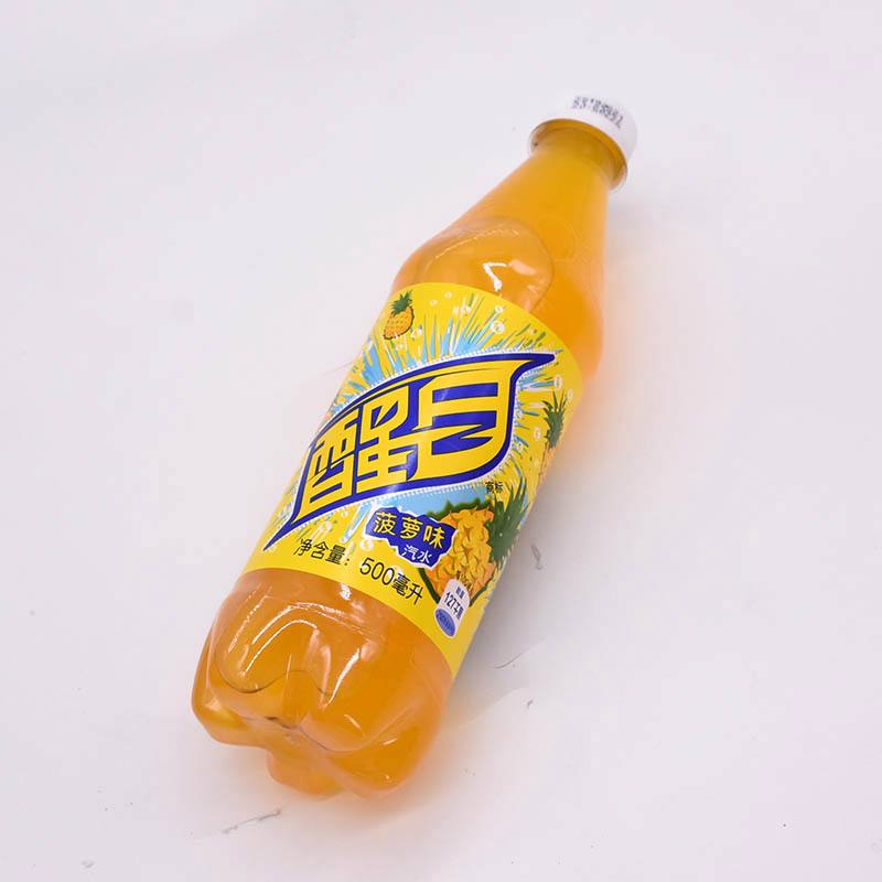 醒目vip苹果版孙俪留下了这个显眼包孤独的身影