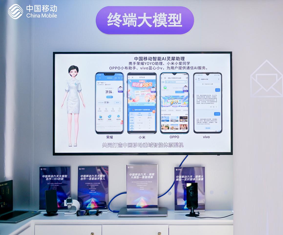 移动客户端产品移动客户端是指app