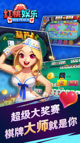 明星棋牌下载手机版明星棋牌周润发版10