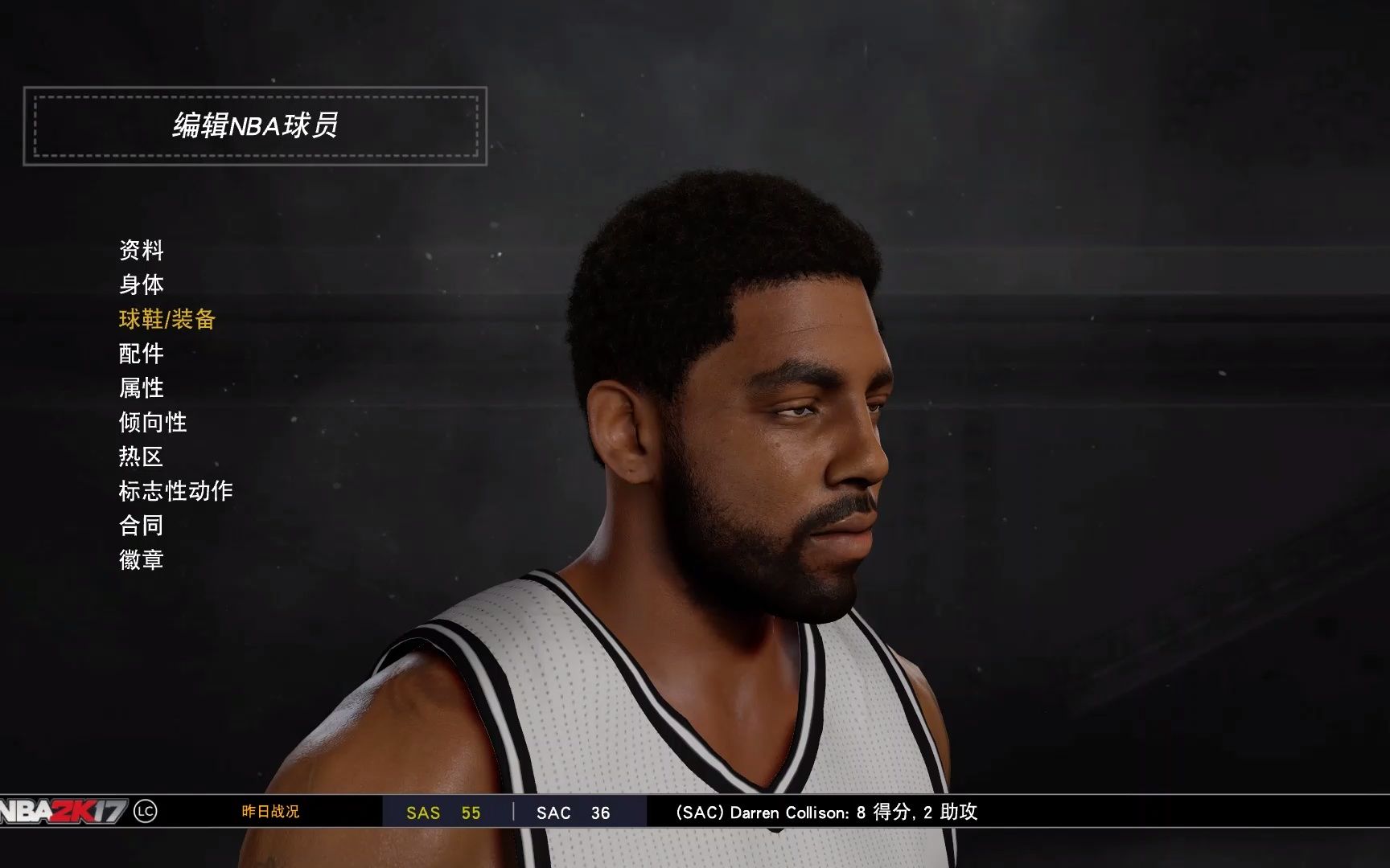 2k17手机版存档2k17生涯模式满能力完美存档-第2张图片-太平洋在线下载